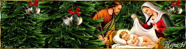 Рождество Христово баннер