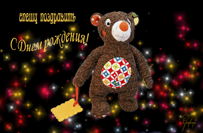 Alex Kumarkov, поздравляем с Днём Рождения!