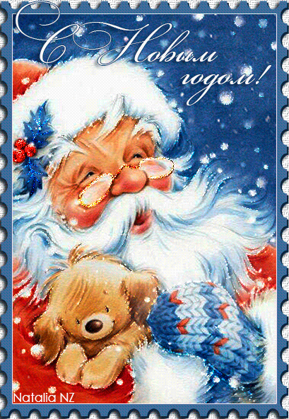 Новогодние картинки с Дедом Морозом