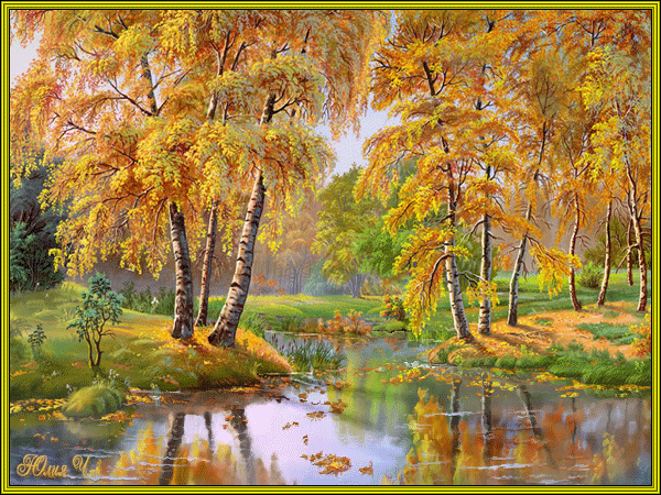 золотой осенний лес Картинки про осень