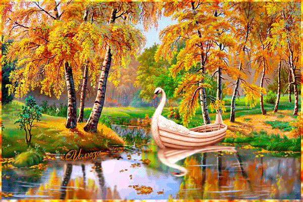 Осень золотая Картинки про осень
