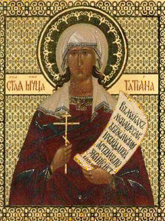 Святая мученица Татиана икона Татьянин день и день студента