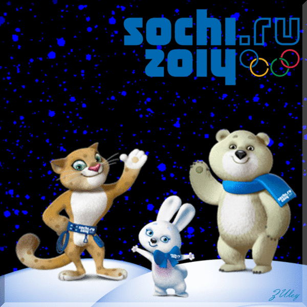 Олимпийские символы Сочи 2014 Мерцающие картинки