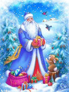 Дед Мороз с подарками детям Картинки на телефон