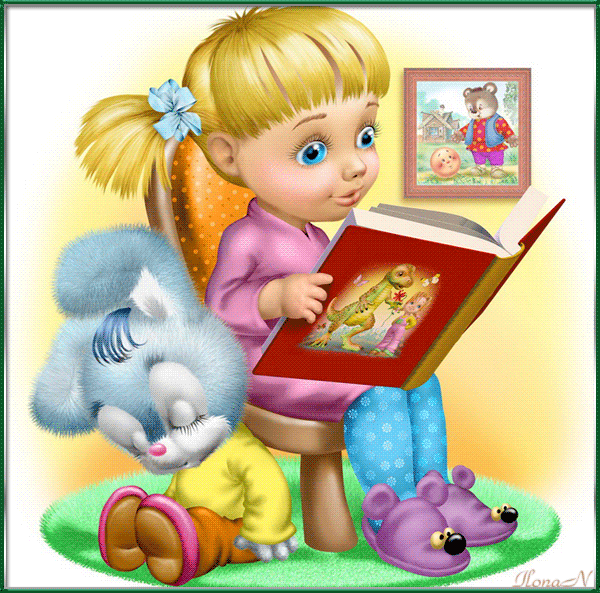 Девочка читает книгу Детские картинки