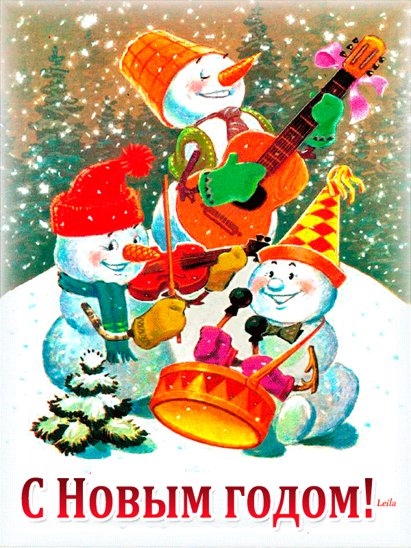 Новогодние снеговики гиф Картинки с Новым годом 2023