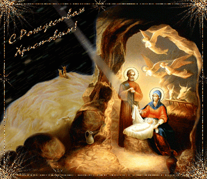Картинка на Рождество с новорожденным Иисусом Рождество Христово картинки