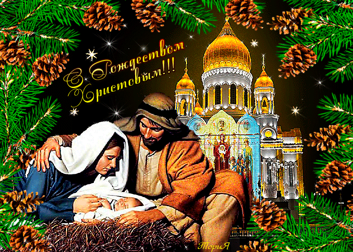 Плейкаст с Рождеством Христовым 2023 Рождество Христово картинки