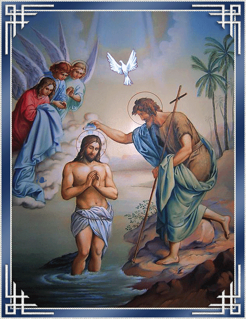 Крещение Господне картинки Крещение Господне 19 января