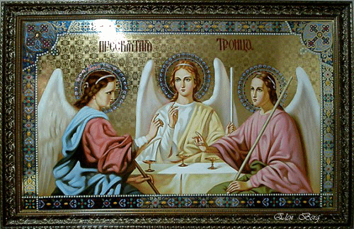 Святая Троица Открытки Троица